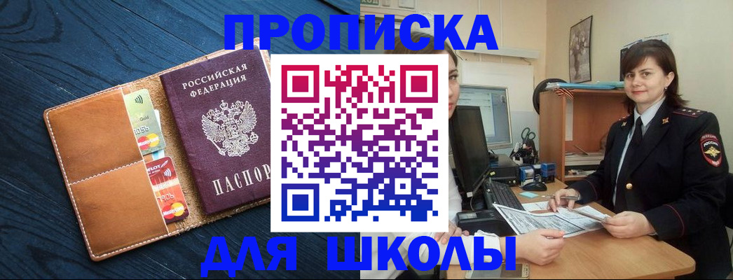 временная регистрация гарантия в Удмуртии