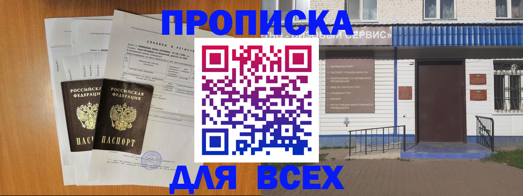 форма 3 в Удмуртии